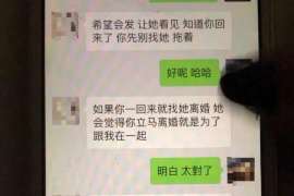 泗阳侦探事务所,严格保密的婚外情调查专家